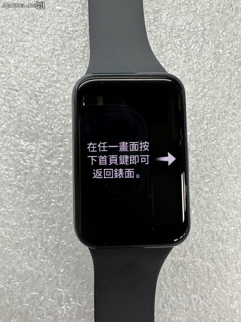 Samsung Galaxy Fit3 工作生活好夥伴，健康運動又兼顧時尚的智慧手環