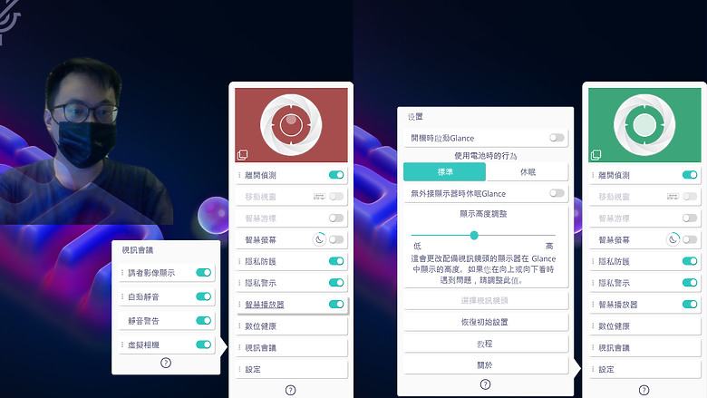 LG gram Pro 2-in-1 測試報告|最纖薄輕巧的 AI 翻轉觸控筆電!
