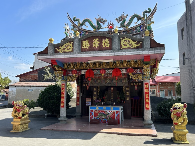 美 濃 冬 遊 記 ( 下 集 )