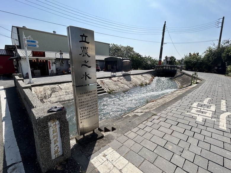 美 濃 冬 遊 記 ( 下 集 )