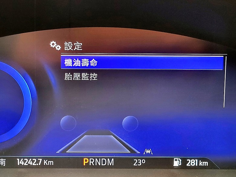 <<親子童趣>> FORD KUGA Vignale 試駕體驗心得 <<駕馭樂趣>>