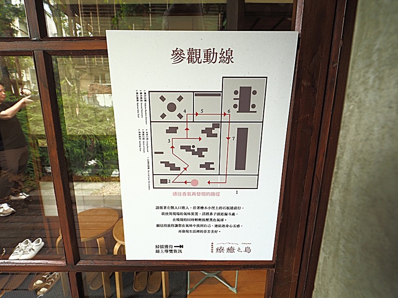 0km山物所、林業保育署保育小站【總督府山林課宿舍】|榕錦時光生活園區【原臺北刑務所官舍】 — 臺北城外日式宿舍建築逛到飽