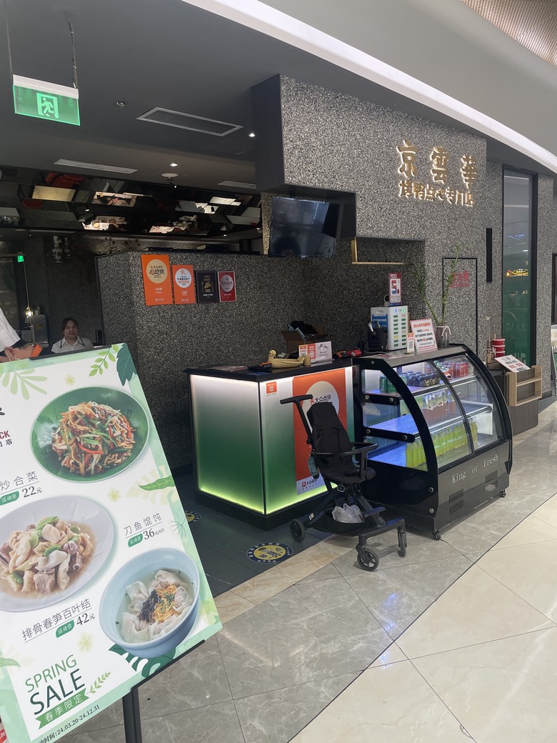 走訪 上海旅遊 感想 真的是外表漂亮 實際上沒內涵 食物只是不難吃