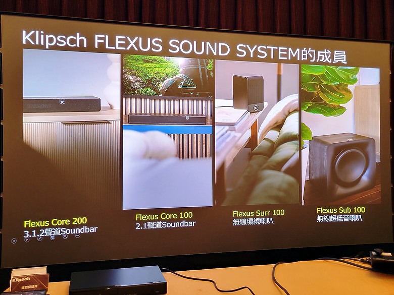 <<雙超低音>>KLIPSCH FLEXUS CORE聲霸心得分享<<震撼登場>>