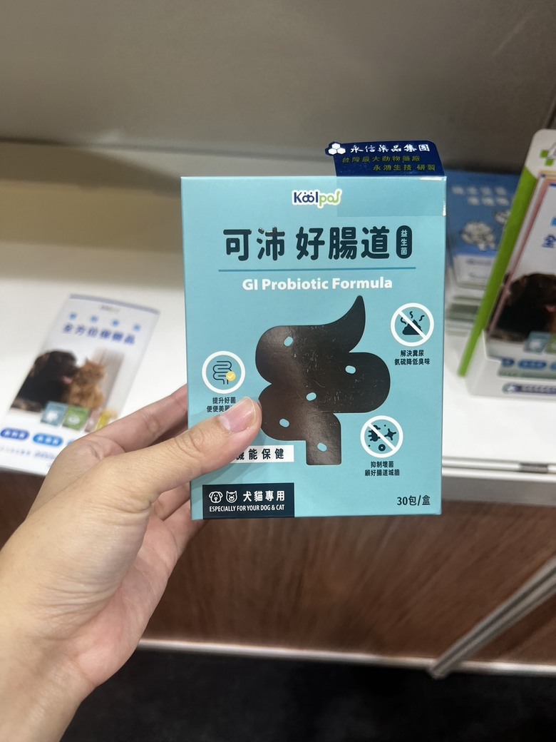 家裡的狗狗平常都吃哪些保健食品？