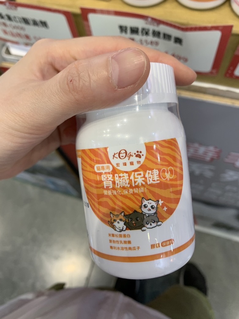 家裡的狗狗平常都吃哪些保健食品？
