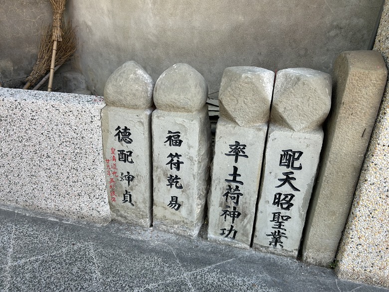 美 濃 冬 遊 記 ( 上 集 )