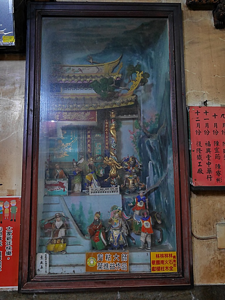 新營鐵道文化園區、弎弌和茗園、阿桐鹽水意麵、鹽水庇護宮、八角樓、銀峰冰果室、修德拜亭廣場、王爺廟巷、永成戲院 — 2024清明連假之新營賞火車、日式老宅內品茗，月津港夜間散策