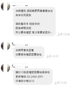 帝師外匯車.玄天國際代辦.關稅短報漏報瑕疵.車主遭法緝通知..稱車主同意的
