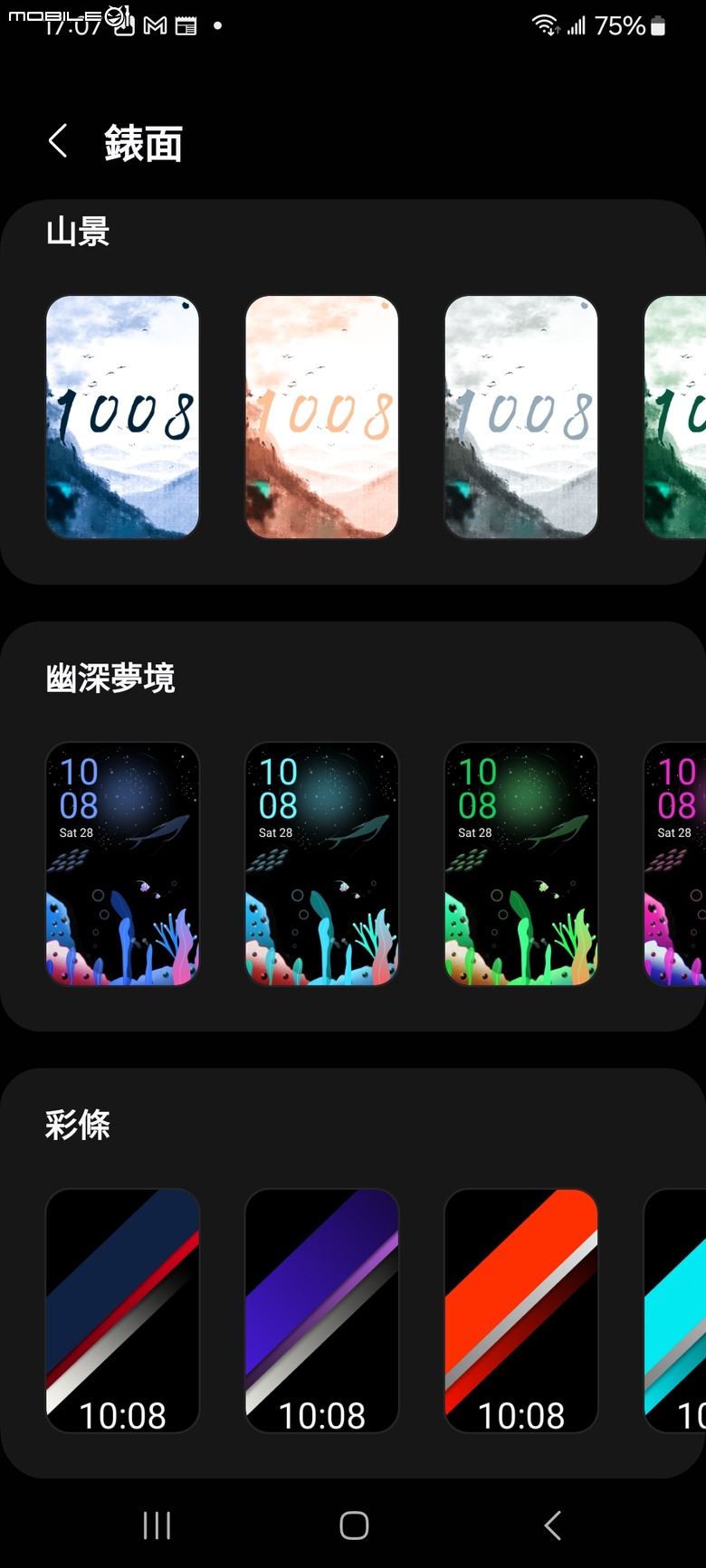 Samsung Galaxy Fit3 工作生活好夥伴，健康運動又兼顧時尚的智慧手環