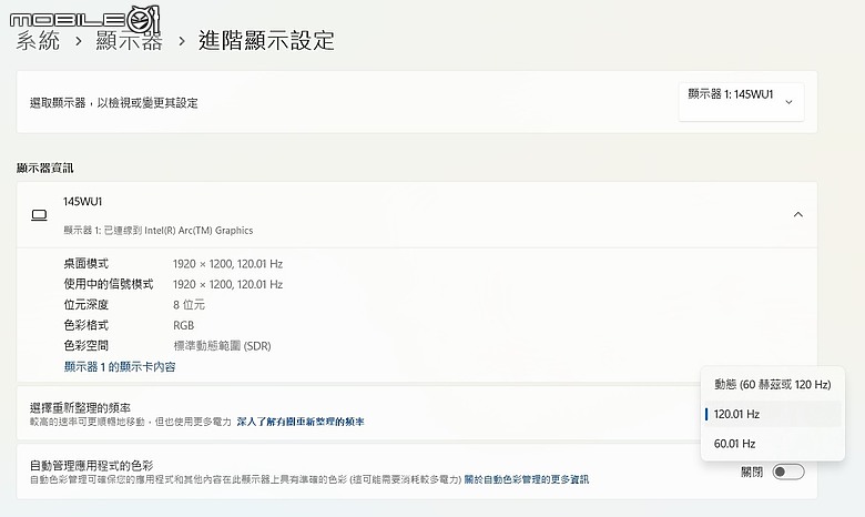 Dell XPS 14 (9440) 測試報告|效能更上層樓的極簡美學筆電!