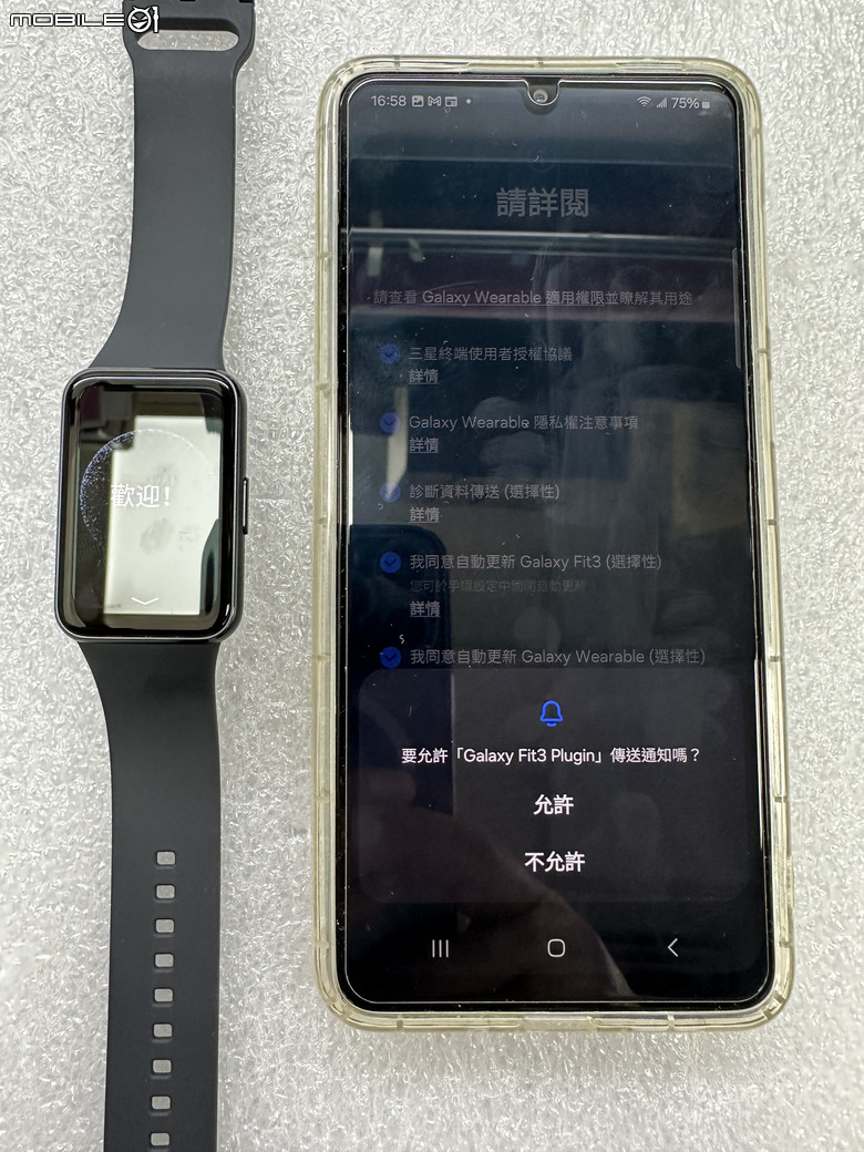 Samsung Galaxy Fit3 工作生活好夥伴，健康運動又兼顧時尚的智慧手環