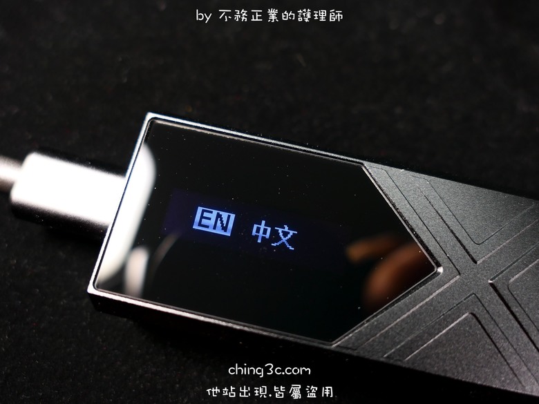 [不務正業護理師開箱]FiiO KA17 隨身旗艦型DAC～以桌機為導向的超強火力小尾巴～