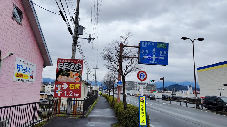 日本最大淡水湖 | 琵琶湖 | 租單車環湖趣