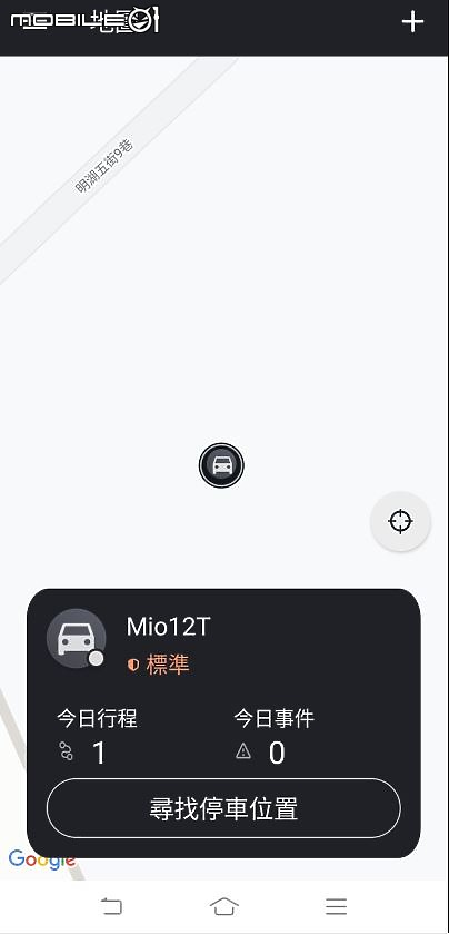 [分享] Mio MiSentry™ 12T 4G LTE 聯網行車記錄器試用心得