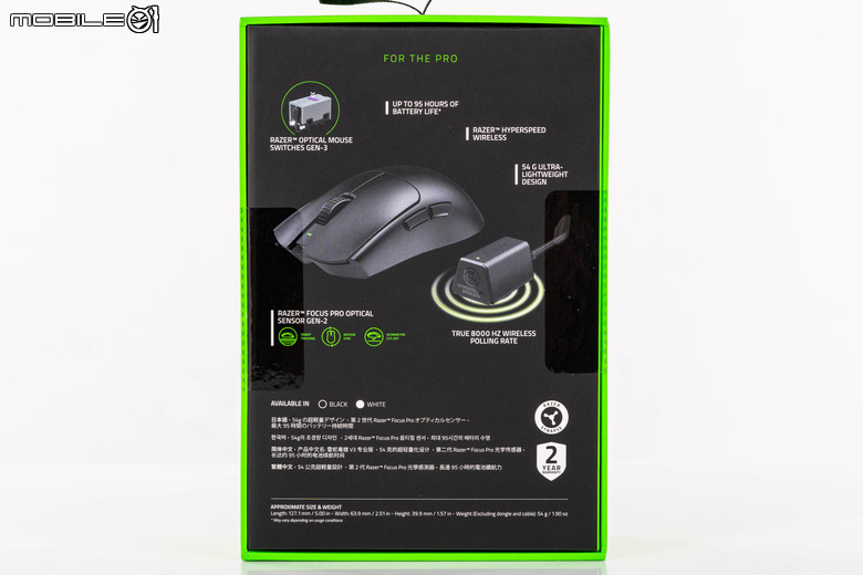 Razer Viper V3 Pro 電競滑鼠開箱試用 以 54 克超輕身形搭配高速移動設計讓遊戲反應更快速