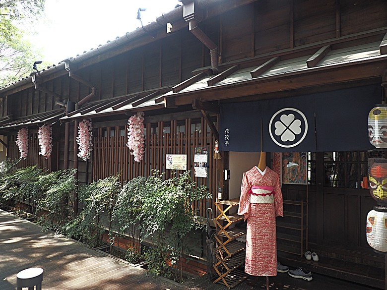 0km山物所、林業保育署保育小站【總督府山林課宿舍】|榕錦時光生活園區【原臺北刑務所官舍】 — 臺北城外日式宿舍建築逛到飽