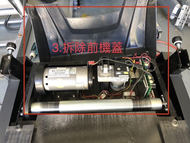 跑步機的跑帶更換參考