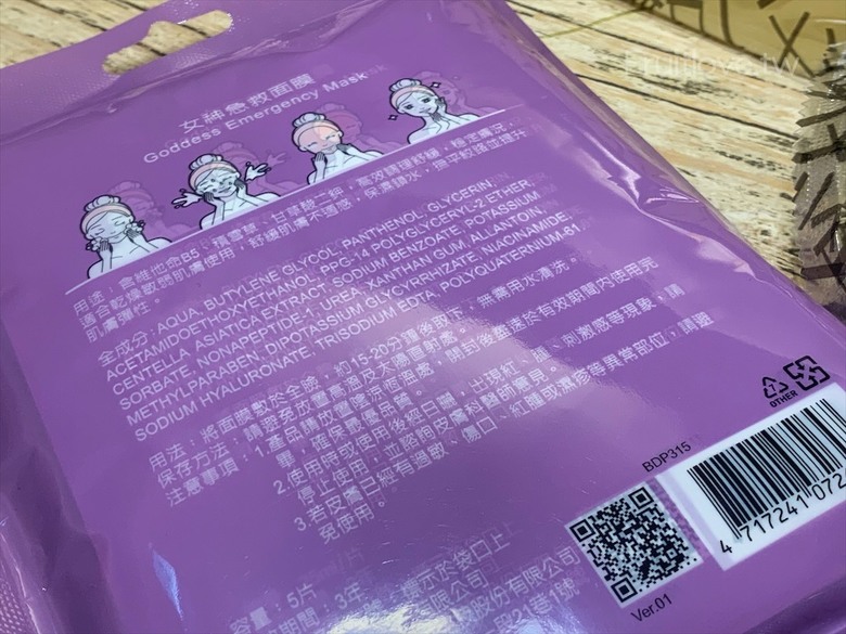 點我看大圖 夢幻玫瑰季登場,還有芬芳的玫瑰胖胖霜淇淋,玫瑰洗面慕斯