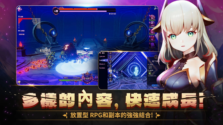 《水晶騎士們 - 32名玩家突襲》 Crystal Knights 韓式 3D ARPG 類型的放置掛機 組成8人小隊進行戰鬥 | 32人副本 線上放置型 RPG 多樣內容 快速成長 華麗技能奔馳戰場