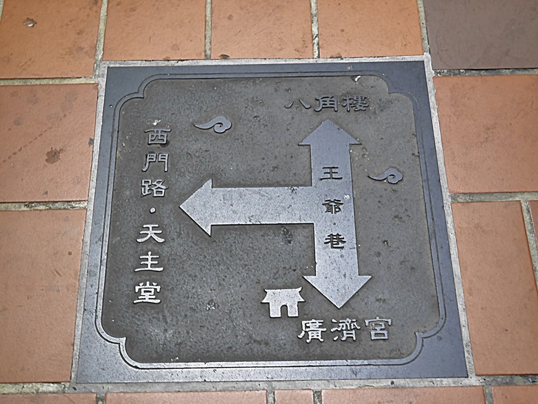 新營鐵道文化園區、弎弌和茗園、阿桐鹽水意麵、鹽水庇護宮、八角樓、銀峰冰果室、修德拜亭廣場、王爺廟巷、永成戲院 — 2024清明連假之新營賞火車、日式老宅內品茗,月津港夜間散策