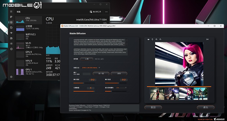GIGABYTE AORUS 15 (2024) 測試報告｜兼具 AI 與電競效能的親民之選！