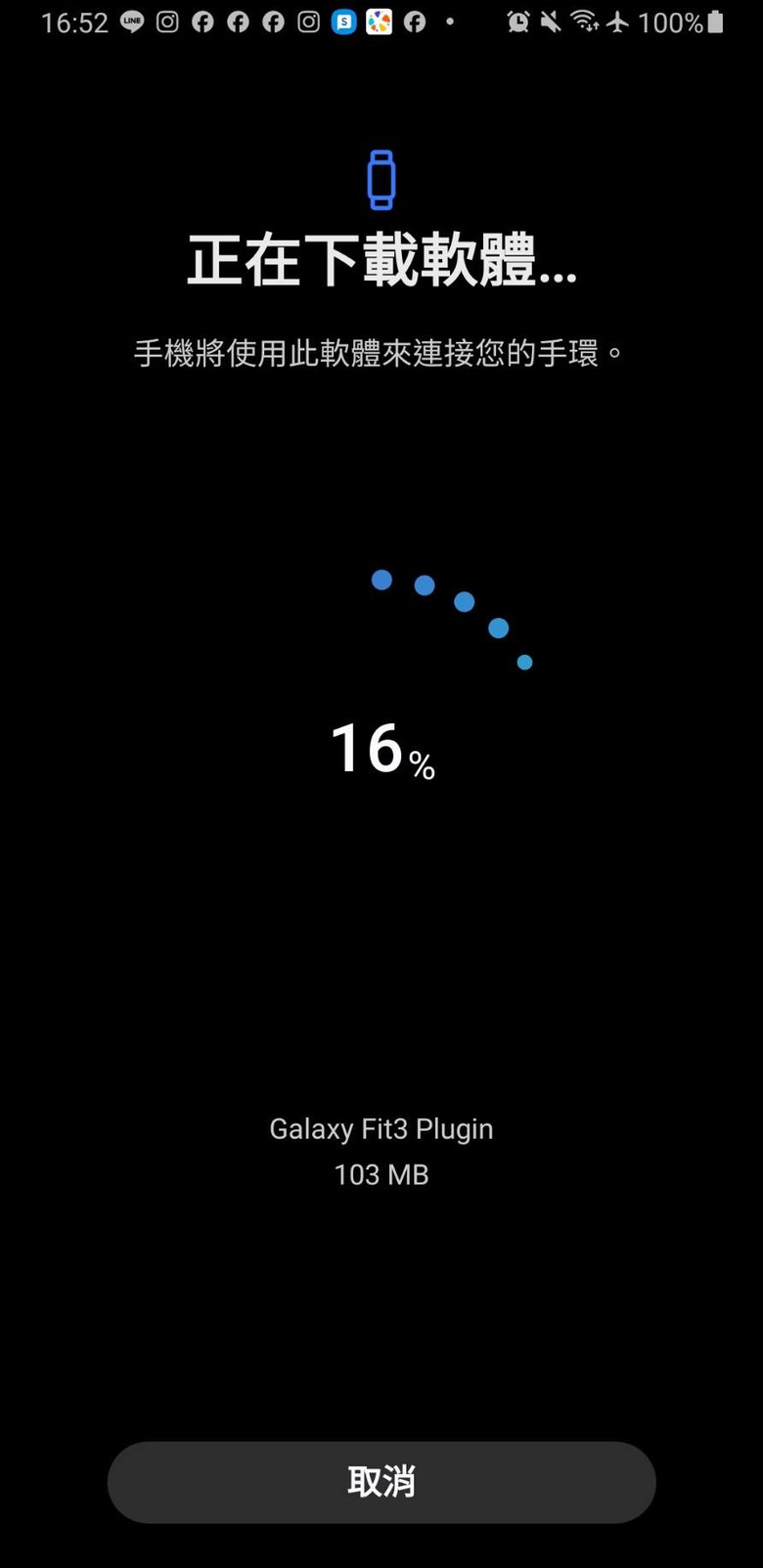 【開箱！】Samsung Galaxy Fit3 智慧手環 - 美觀！時尚！超輕薄！！