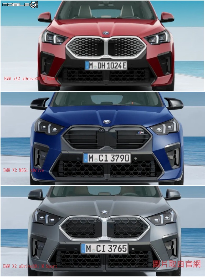 【開箱】2024 BMW X2 sDrive20i (U10)