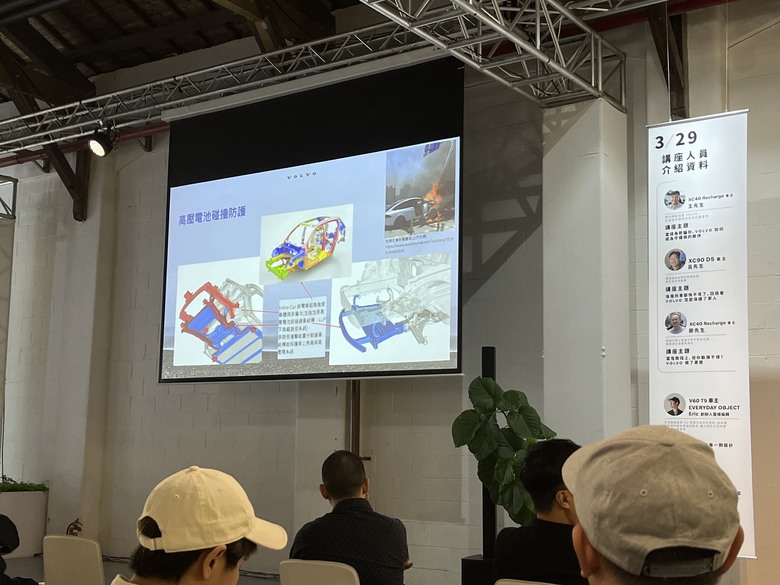 VOLVO守護的力量特展一日體驗