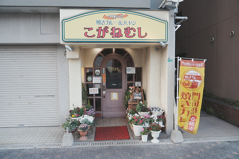 點我看大圖 2024日本北九州家庭旅遊-Day8~9 in 門司港&博多