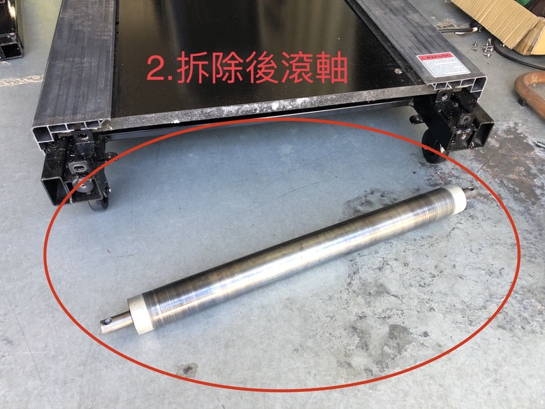 跑步機的跑帶更換參考