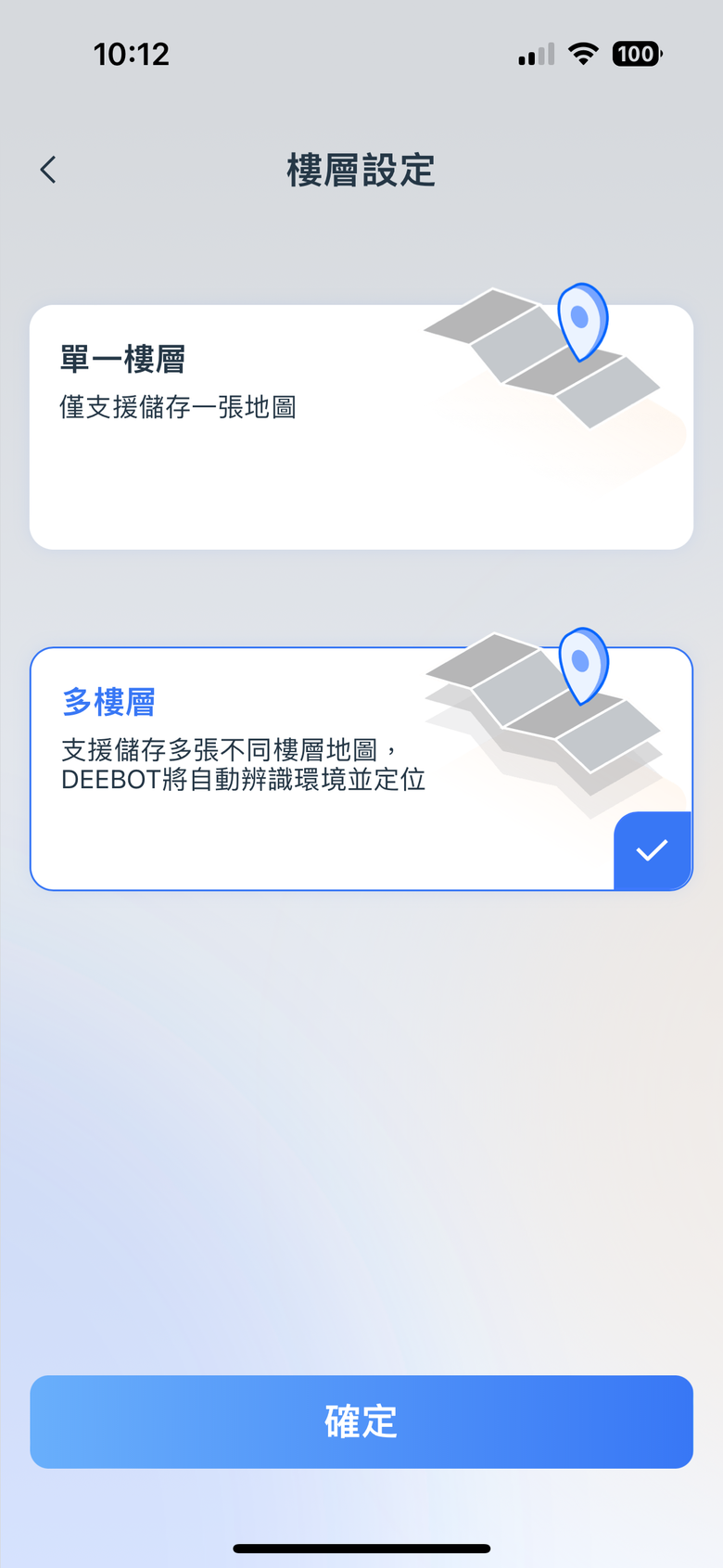 科沃斯 ECOVACS DEEBOT X2 COMBO 開箱試用 把居家清潔需求集於一身的全能幫手