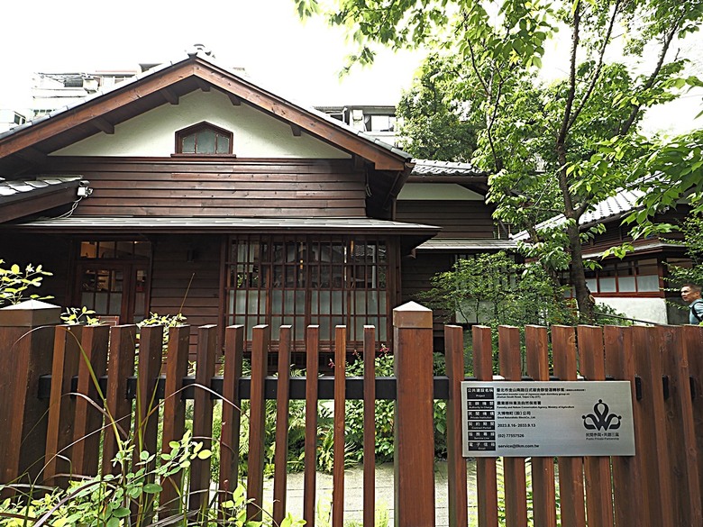 0km山物所、林業保育署保育小站【總督府山林課宿舍】|榕錦時光生活園區【原臺北刑務所官舍】 — 臺北城外日式宿舍建築逛到飽