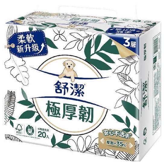 哪一款三層衛生紙的CP值高？