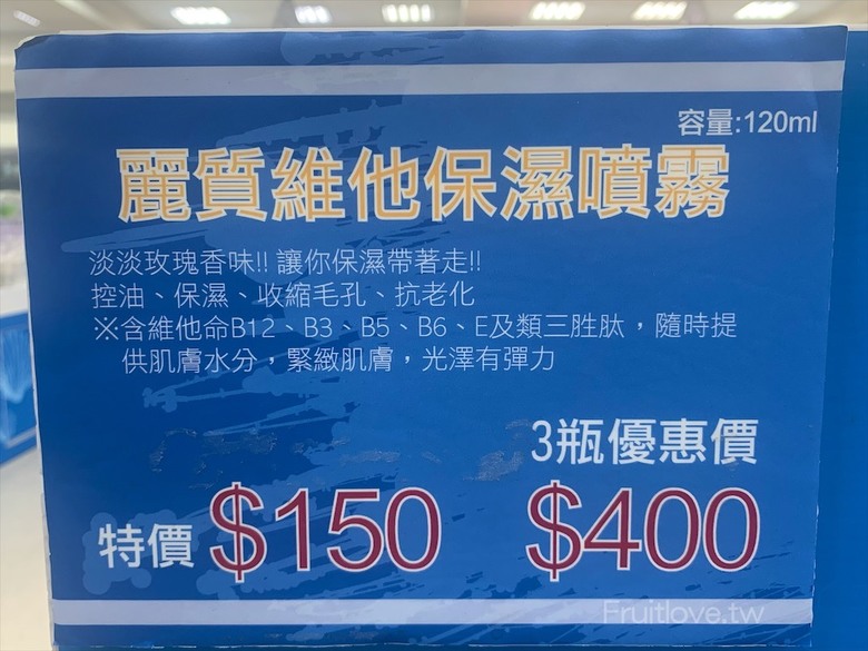 點我看大圖 夢幻玫瑰季登場,還有芬芳的玫瑰胖胖霜淇淋,玫瑰洗面慕斯