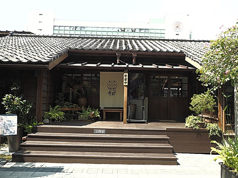 0km山物所、林業保育署保育小站【總督府山林課宿舍】|榕錦時光生活園區【原臺北刑務所官舍】 — 臺北城外日式宿舍建築逛到飽