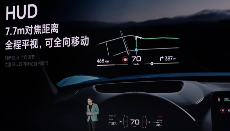 納智捷電動車科技是不是少了HUD導航指引