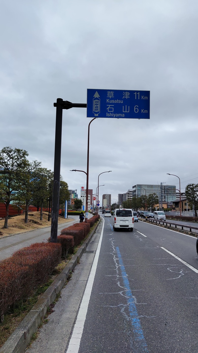 日本最大淡水湖 | 琵琶湖 | 租單車環湖趣