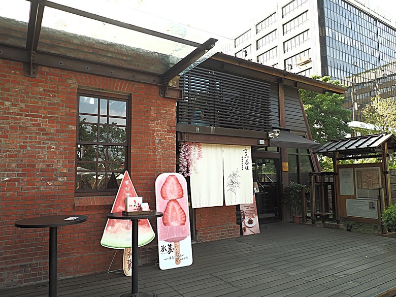0km山物所、林業保育署保育小站【總督府山林課宿舍】|榕錦時光生活園區【原臺北刑務所官舍】 — 臺北城外日式宿舍建築逛到飽