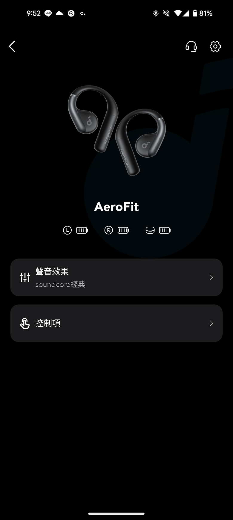 【開箱】超強防水抗汗開放式藍牙耳機soundcore AeroFit