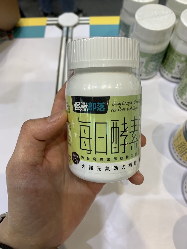 家裡的狗狗平常都吃哪些保健食品？