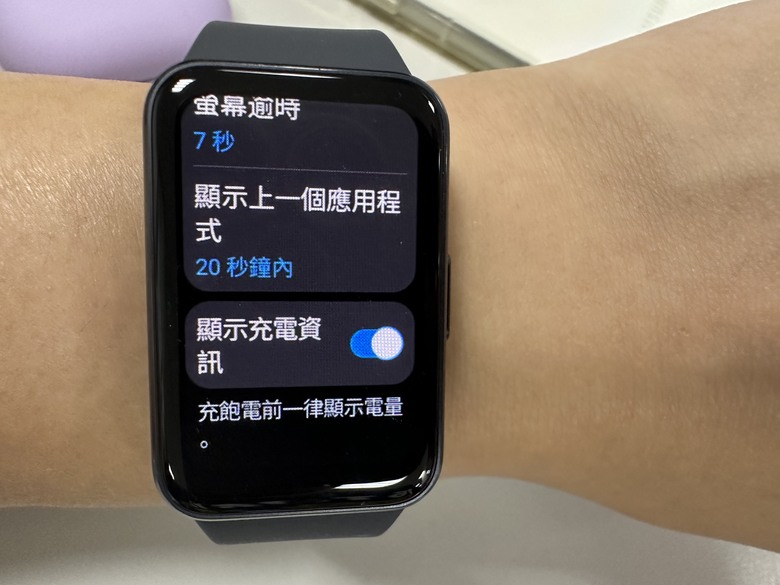 Samsung Galaxy Fit3 工作生活好夥伴，健康運動又兼顧時尚的智慧手環