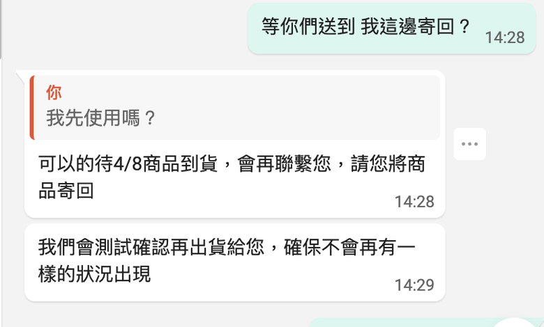 千外萬別買 moft iphone手機殼，蘋果手機殼