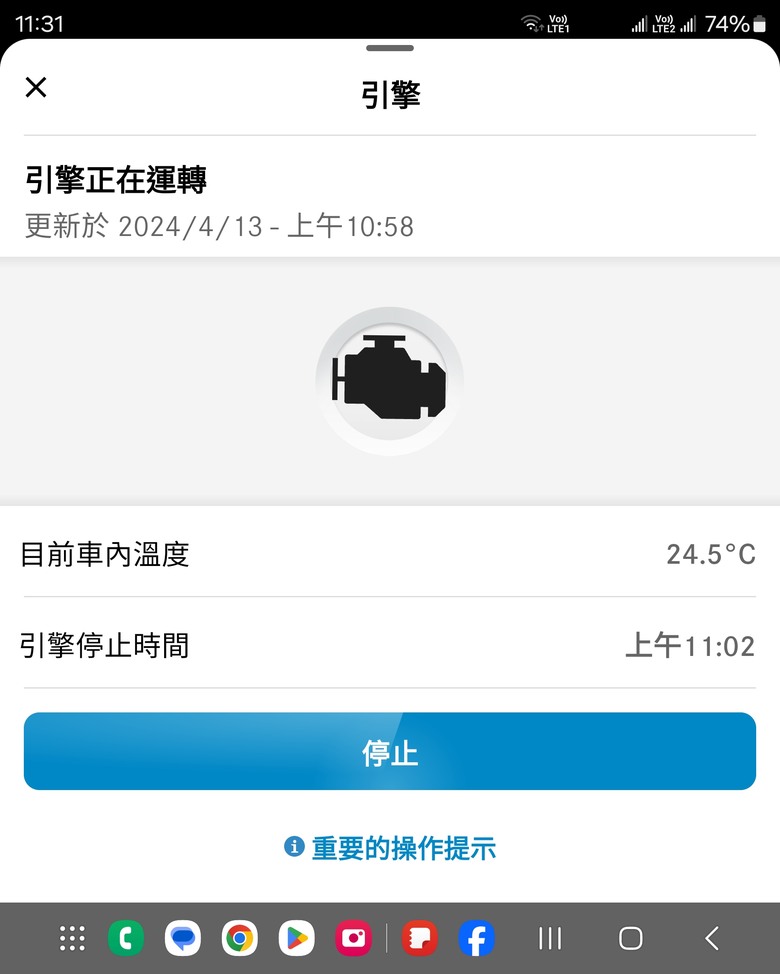 BENZ E300 AMG版(W214)實駕2個月心得分享