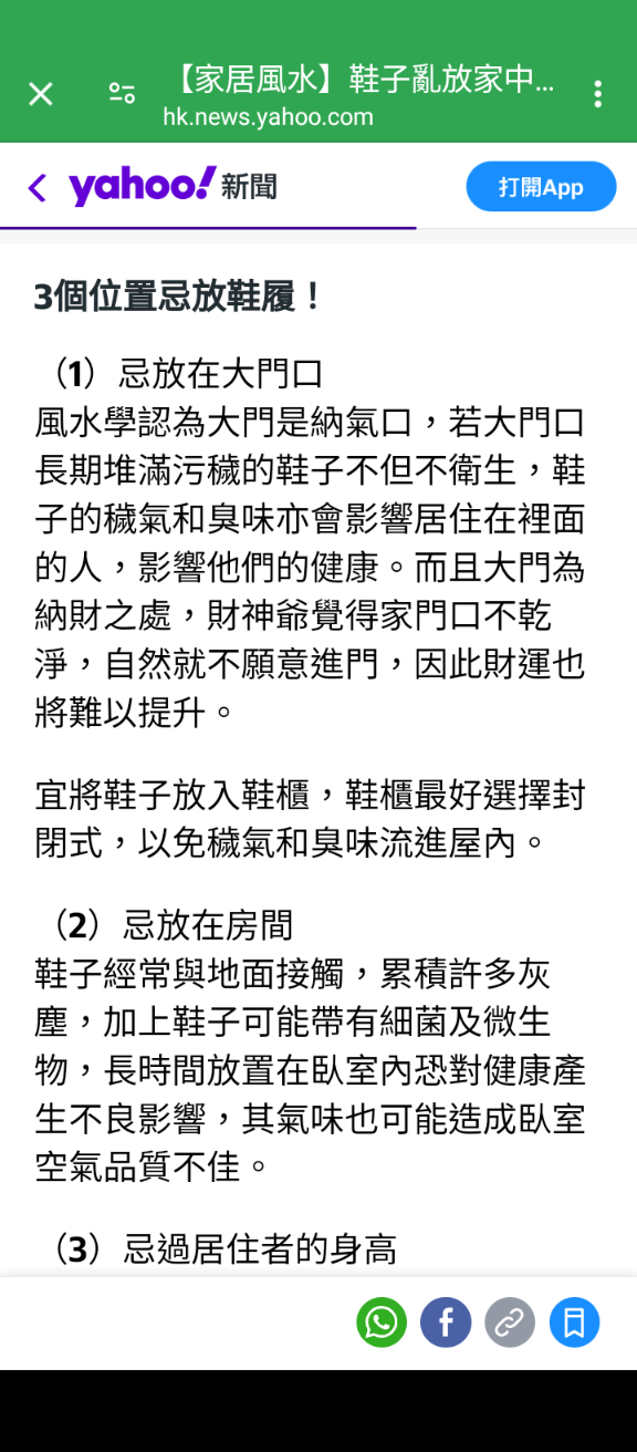 點我看大圖