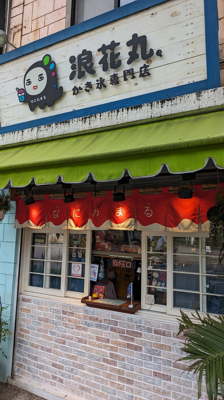 提前安排的母親節午餐 + 淡水河畔一日遊 - 時光樹影-Memory 河岸景觀餐廳 / 淡水紅毛城快閃