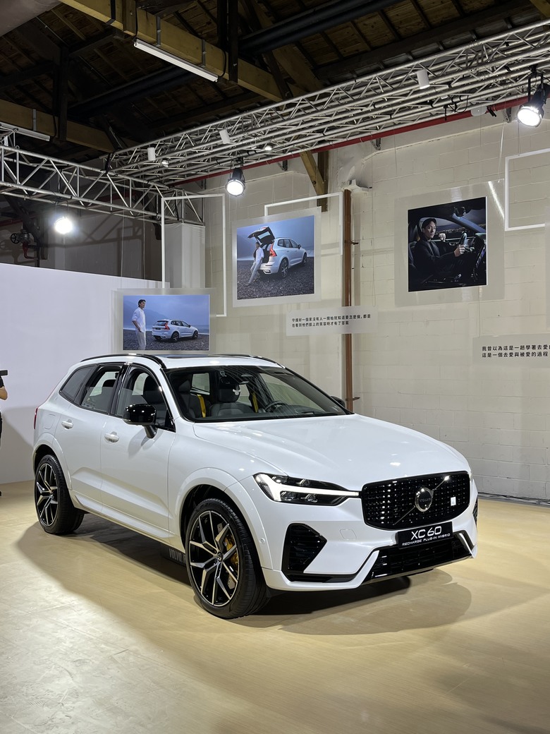 VOLVO守護的力量特展一日體驗