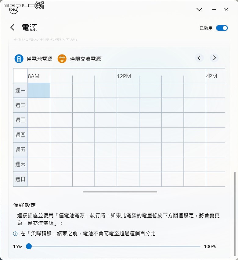 Dell XPS 14 (9440) 測試報告|效能更上層樓的極簡美學筆電!