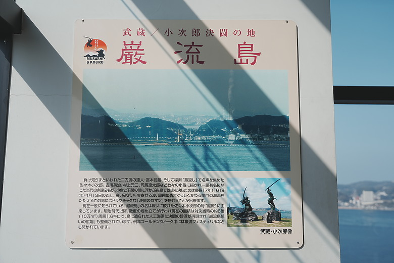 點我看大圖 2024日本北九州家庭旅遊-Day8~9 in 門司港&博多
