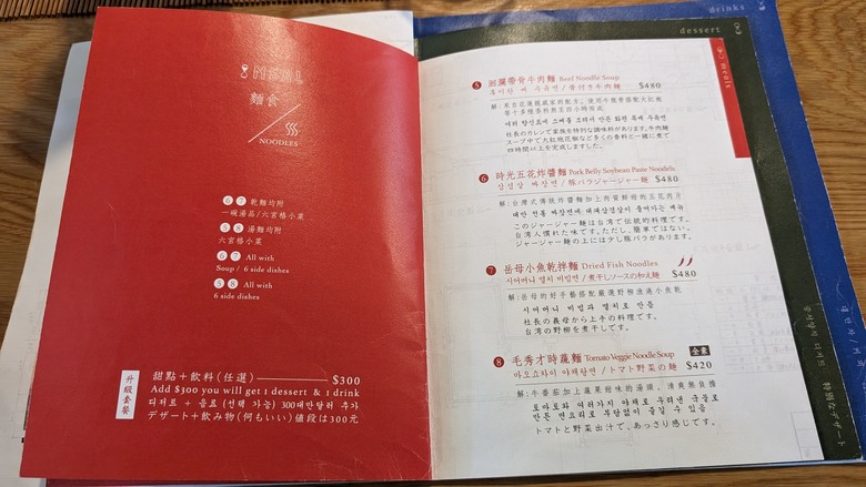 提前安排的母親節午餐 + 淡水河畔一日遊 - 時光樹影-Memory 河岸景觀餐廳 / 淡水紅毛城快閃
